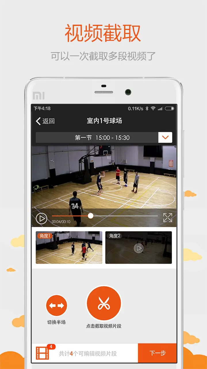 如何利用反馈制定个性化的篮球训练计划_1